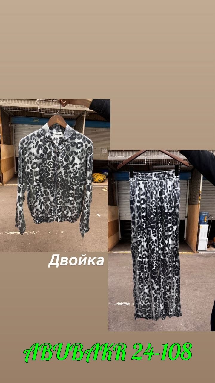 женский спортивный костюм с леопардовым принтом,костюм спортивный женский,женские костюмы,костюм леопардовый женский,леопардовый костюм