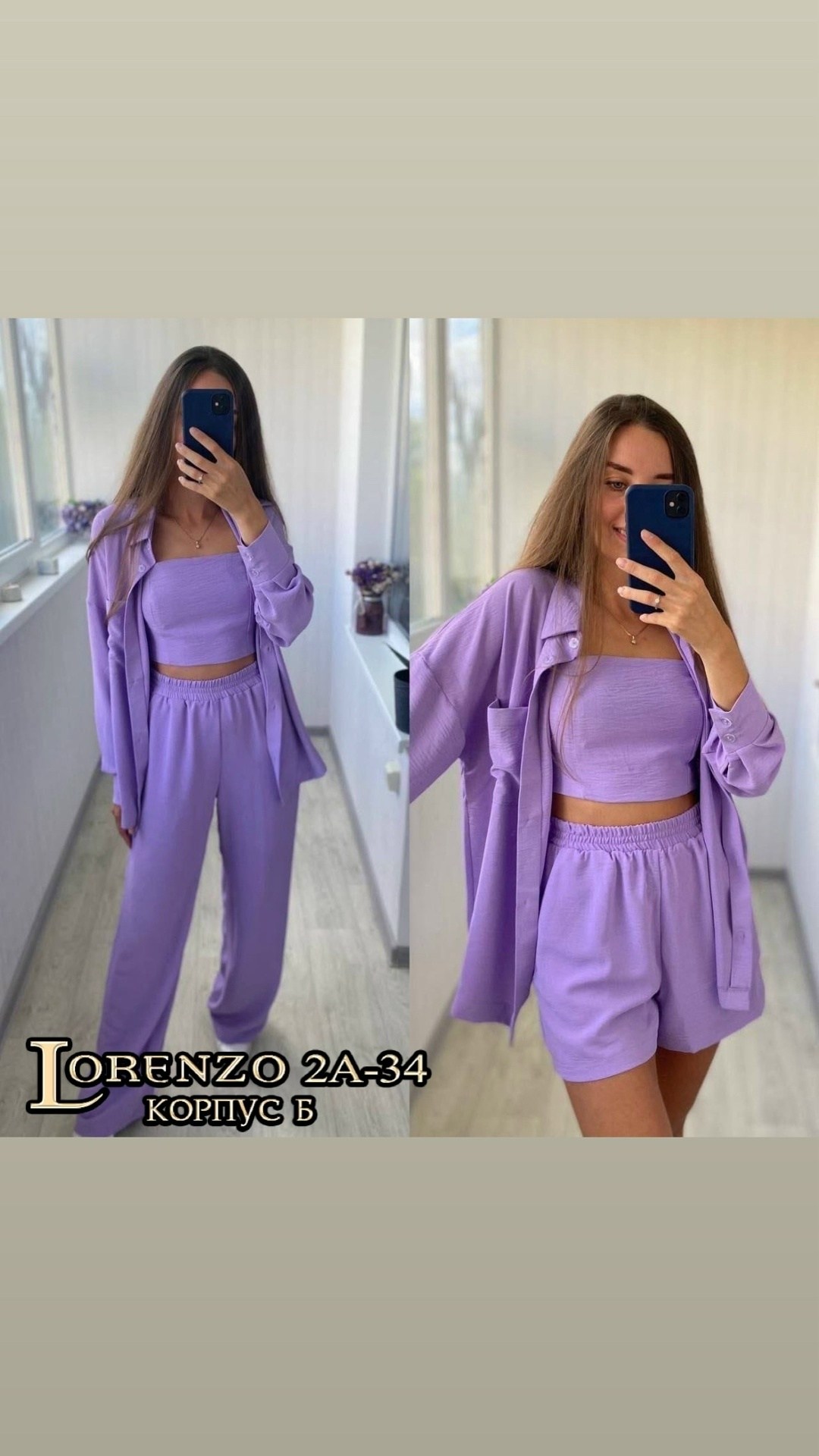 брючный костюм,костюм женский тройка,женский костюм,летние костюмы,костюм тройка брючный женский