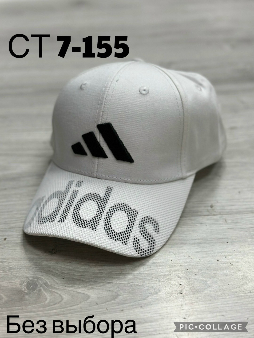 кепка,кепка для мальчика,бейсболка adidas,бейсболка кепка мужская,кепка мужская