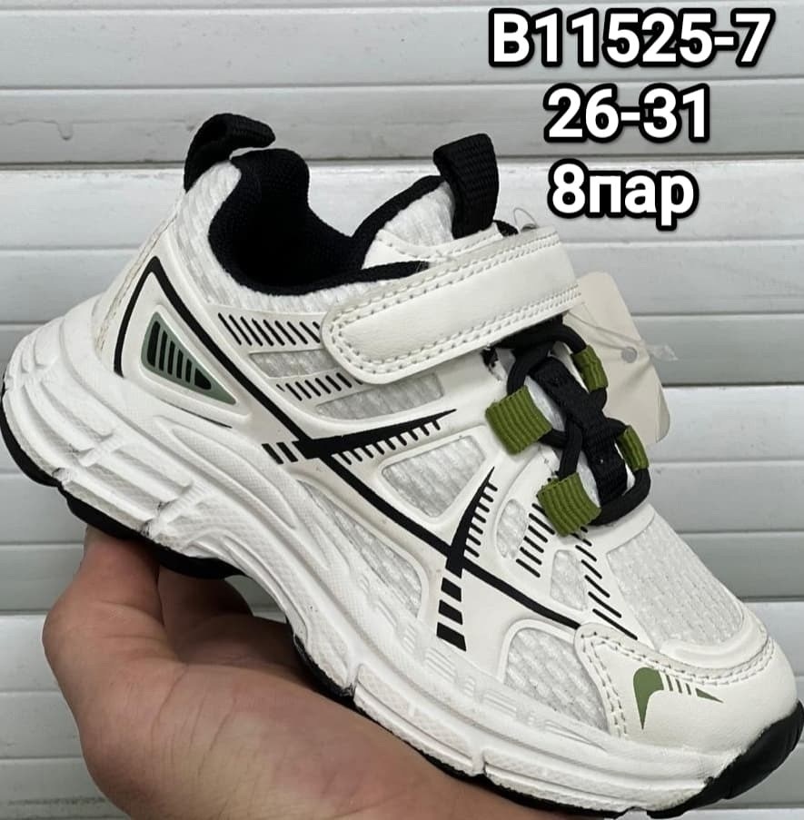 детские кроссовки,кроссовки для мальчика,кроссовка детская,кроссовки,