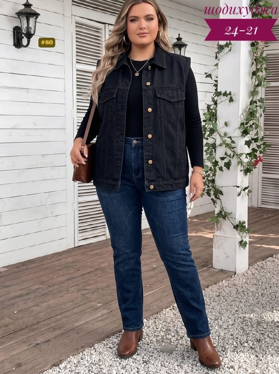 джинсовые жилеты женские больших размеров,женский джинсовый жилет большого размера,джинсовая жилетка женская для полных,жилет женский большие размеры,жилет для полных