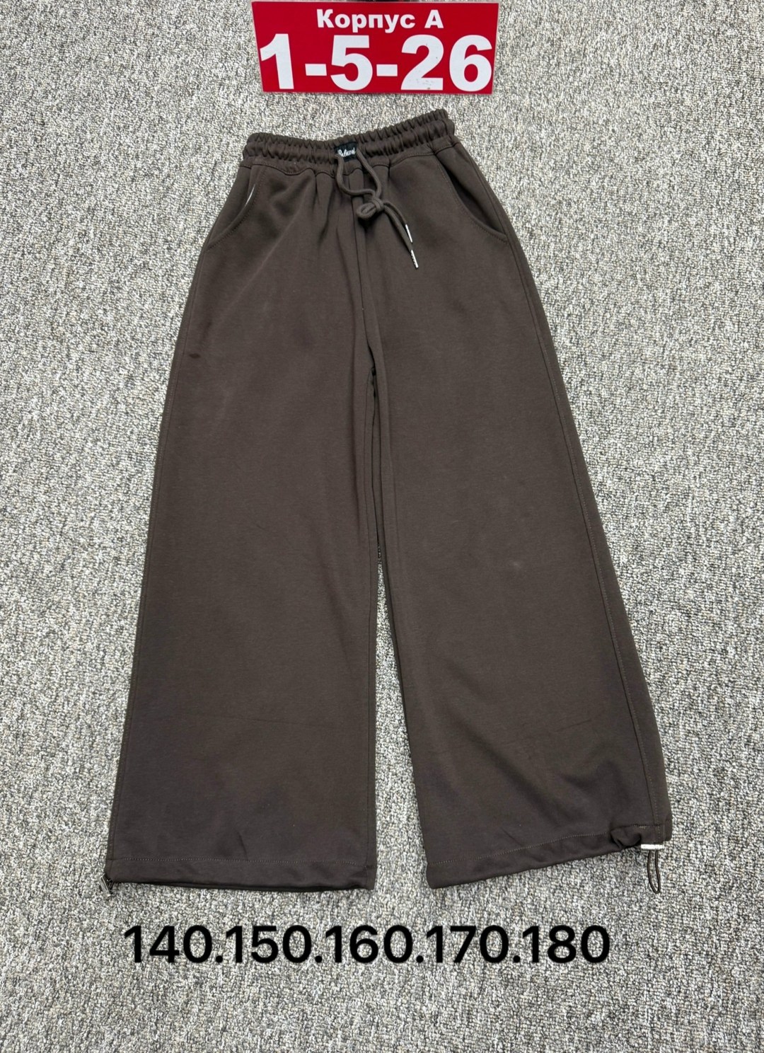 штаны для девочек,штаны для девушек,брюки широкие,штаны женские,брюки штаны