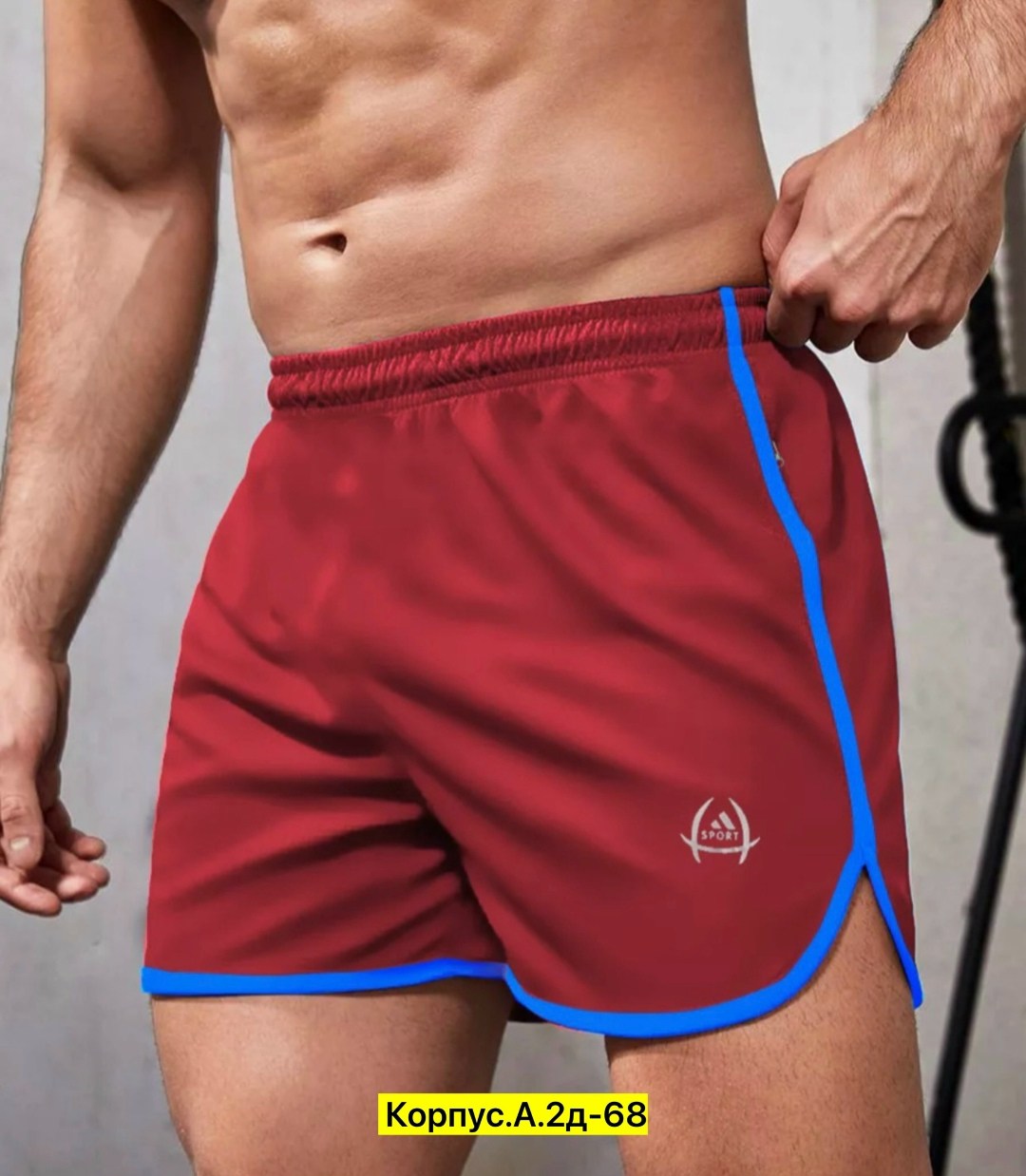 шорты спортивные мужские,шорты спортивны,шорты мужские,шорты спортивные для зала,шорты для фитнеса