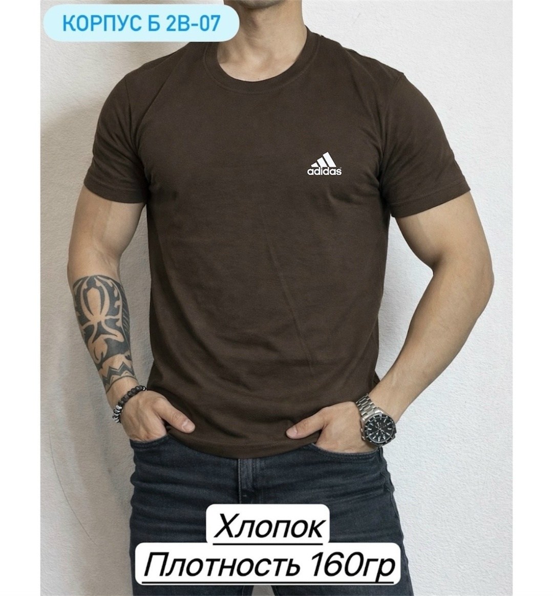 футболка мужская adidas,футболки мужские,футболка adidas,мужская adidas,футболка