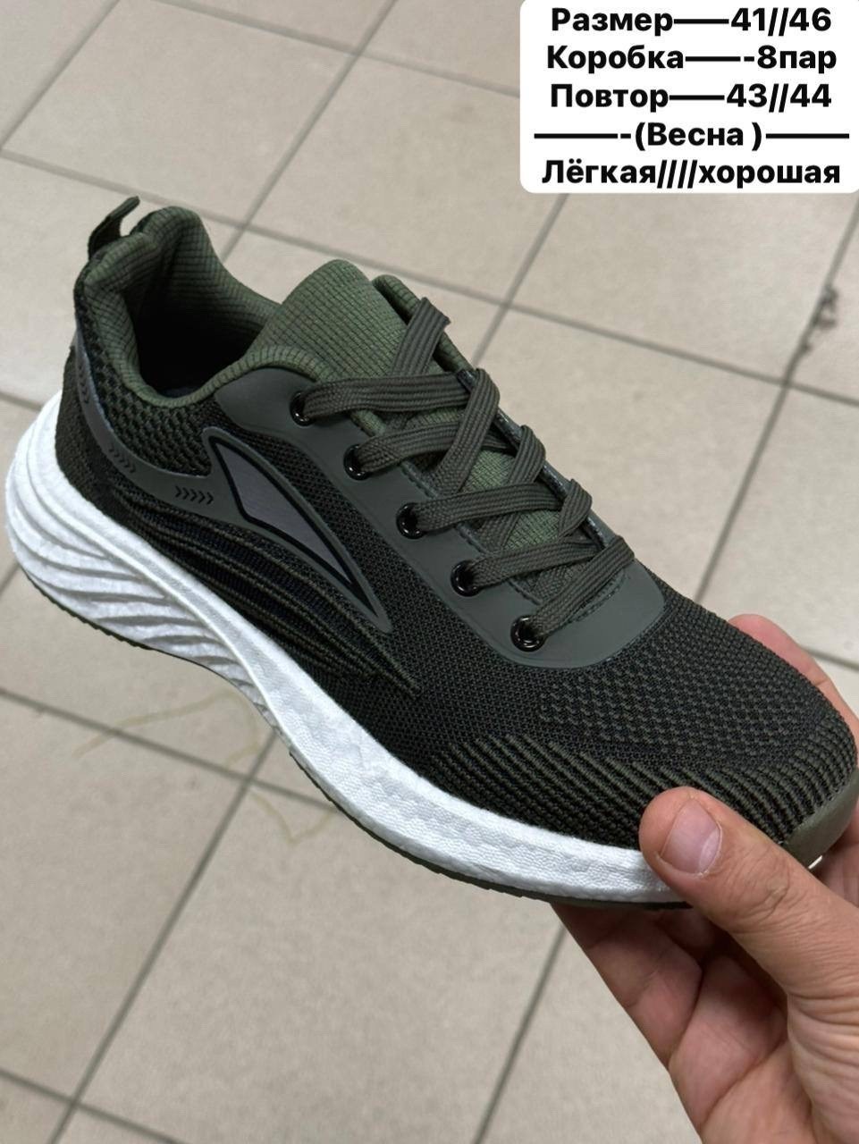 мужские кроссовки,кроссовки,кроссовка,кроссовка мужской,кроссовки повседневные