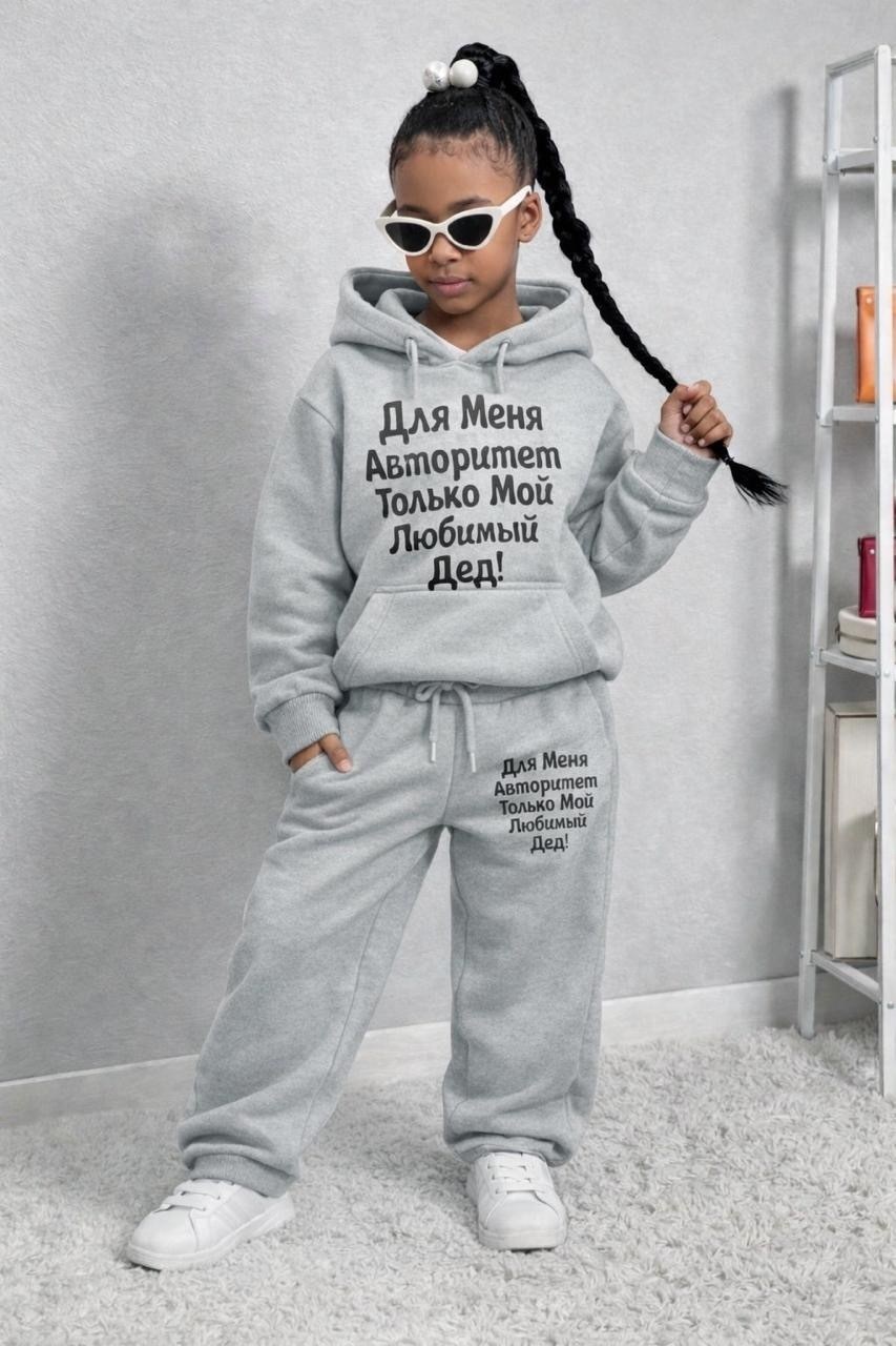костюм спортивный,детские спортивные костюмы,костюм,костюм спортивный для девочек,детский спортивный костюм оверсайз