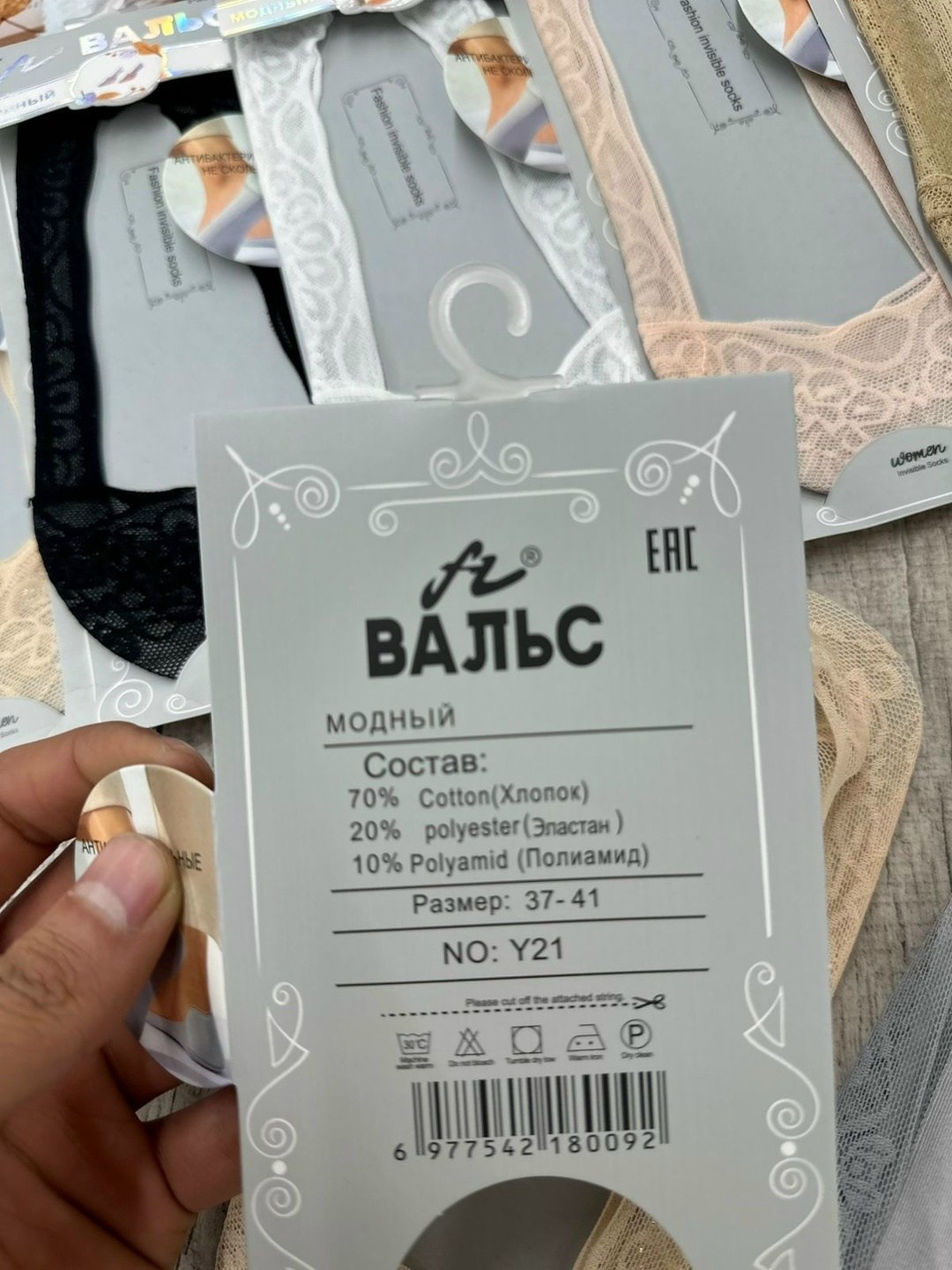 носки женские следки,носки следки,подследники женски,женские следки,носки женские