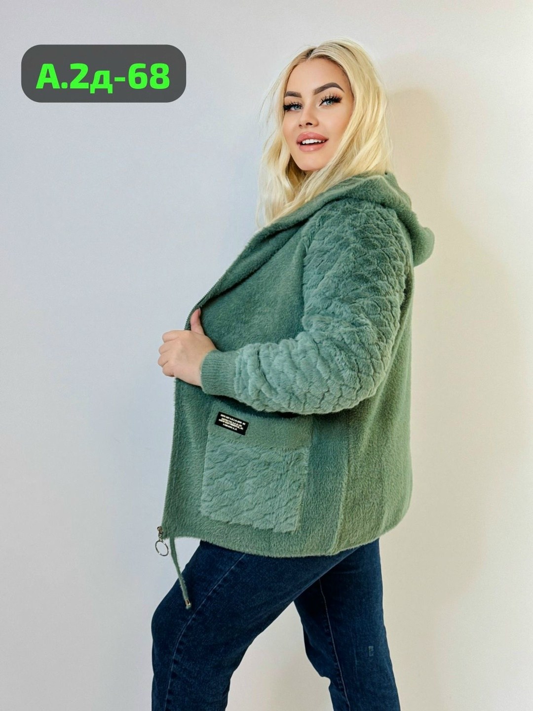 кардиган из альпаки,кардиган пиджак,кардиган альпака,женские кардиганы,кофта теплая