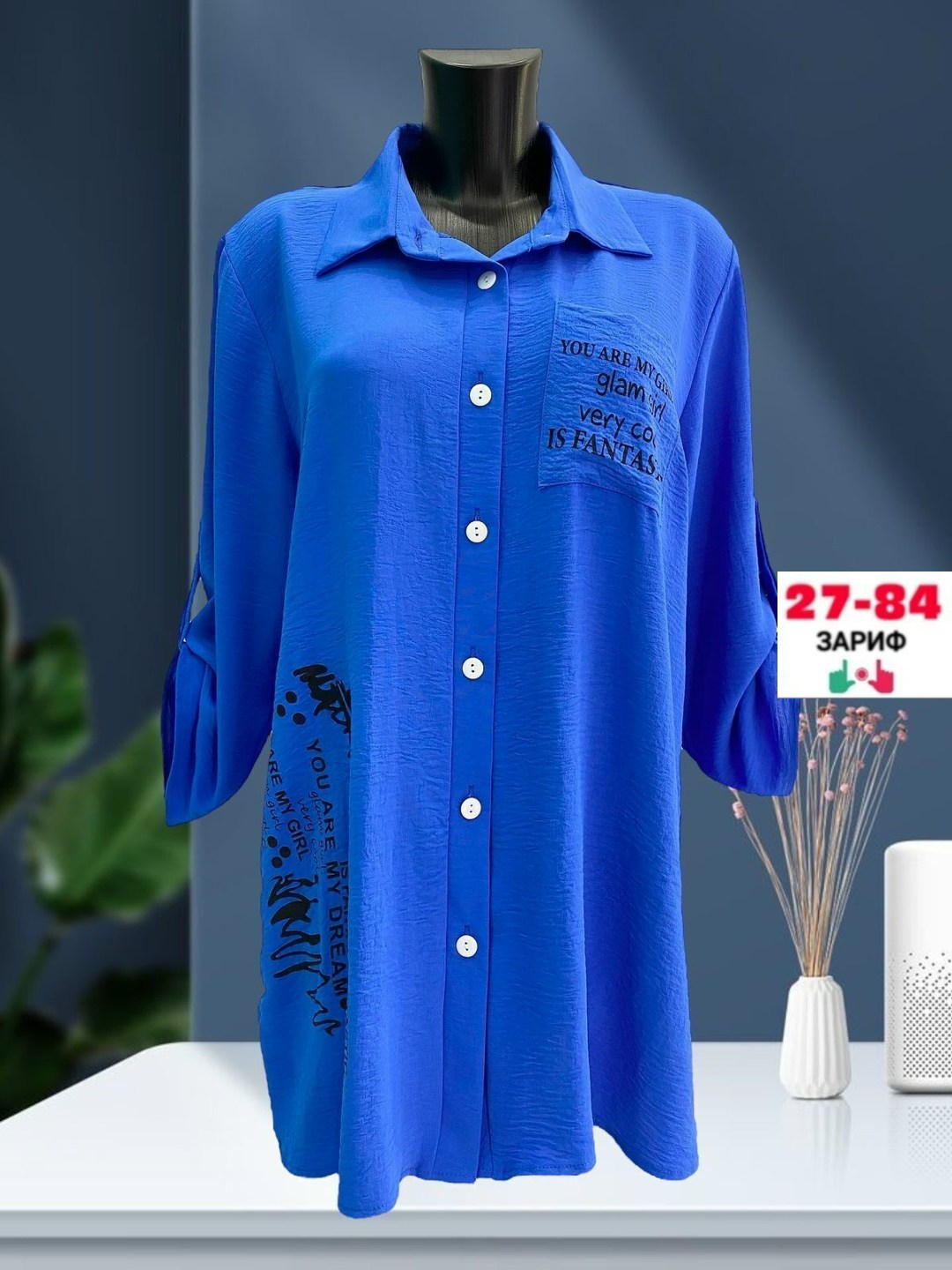 женская рубашка,туника рубашка женская,женская рубашка больших размеров,рубашка туника,рубашка блузка