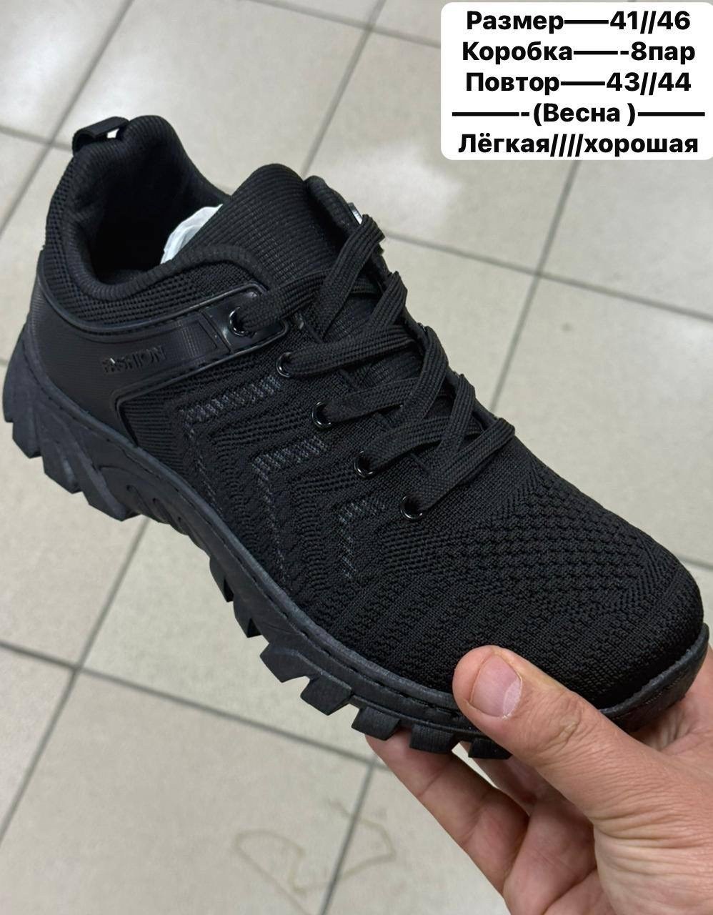 мужские кроссовки,кроссовки,кроссовка,кроссовка мужской,кроссовки повседневные