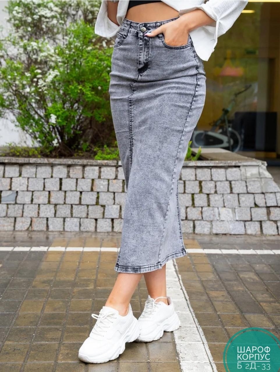 юбка джинсовая миди карандаш с разрезом,юбка джинсовая миди карандаш,юбка джинс,юбка джинсовая женская,джинсовая юбка миди