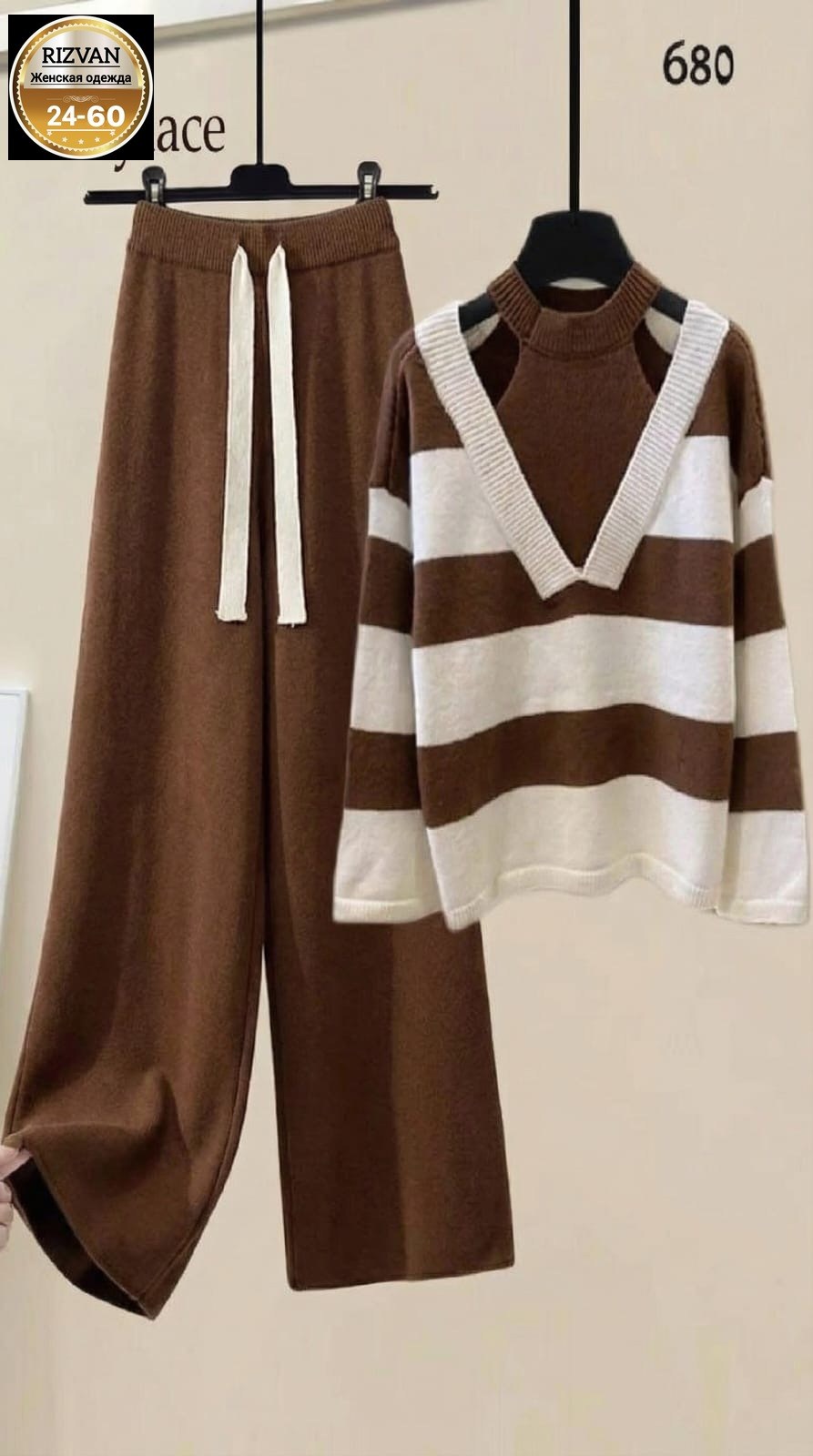 трикотажные костюмы,костюм двойка кашемир,женский трикотажный костюм,костюм женский,женский трикотажный комплект