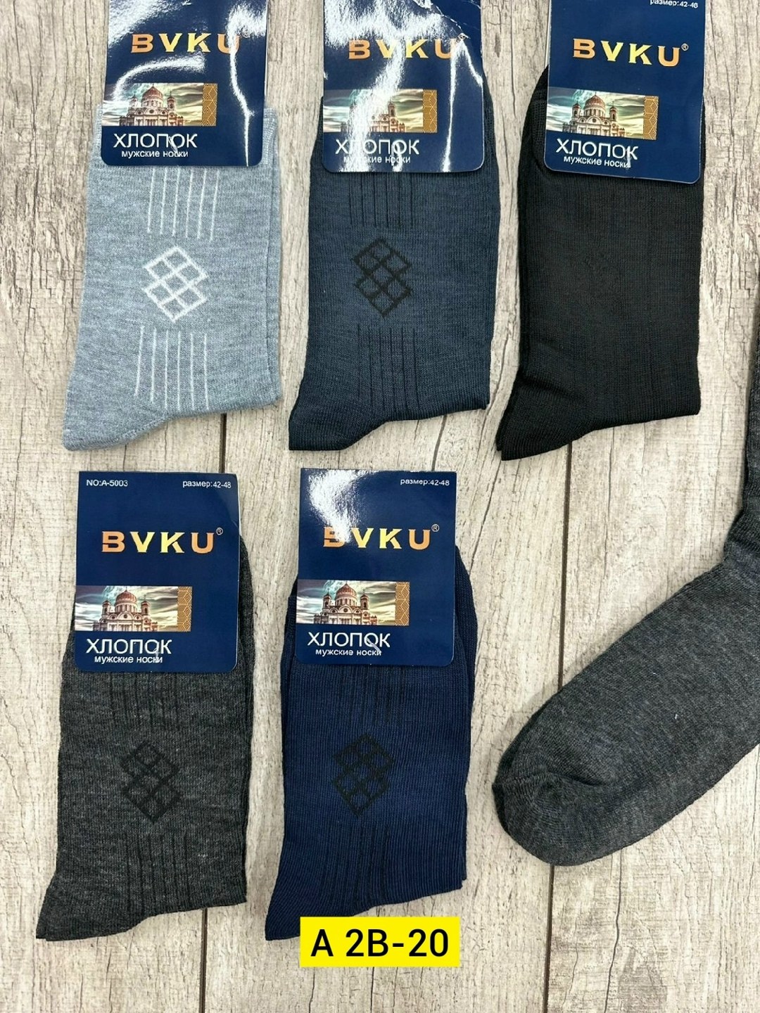 мужские носки,носки мужские 10 пар,мужские бамбуковые носки,носки алйша мужские,комплект носки мужские