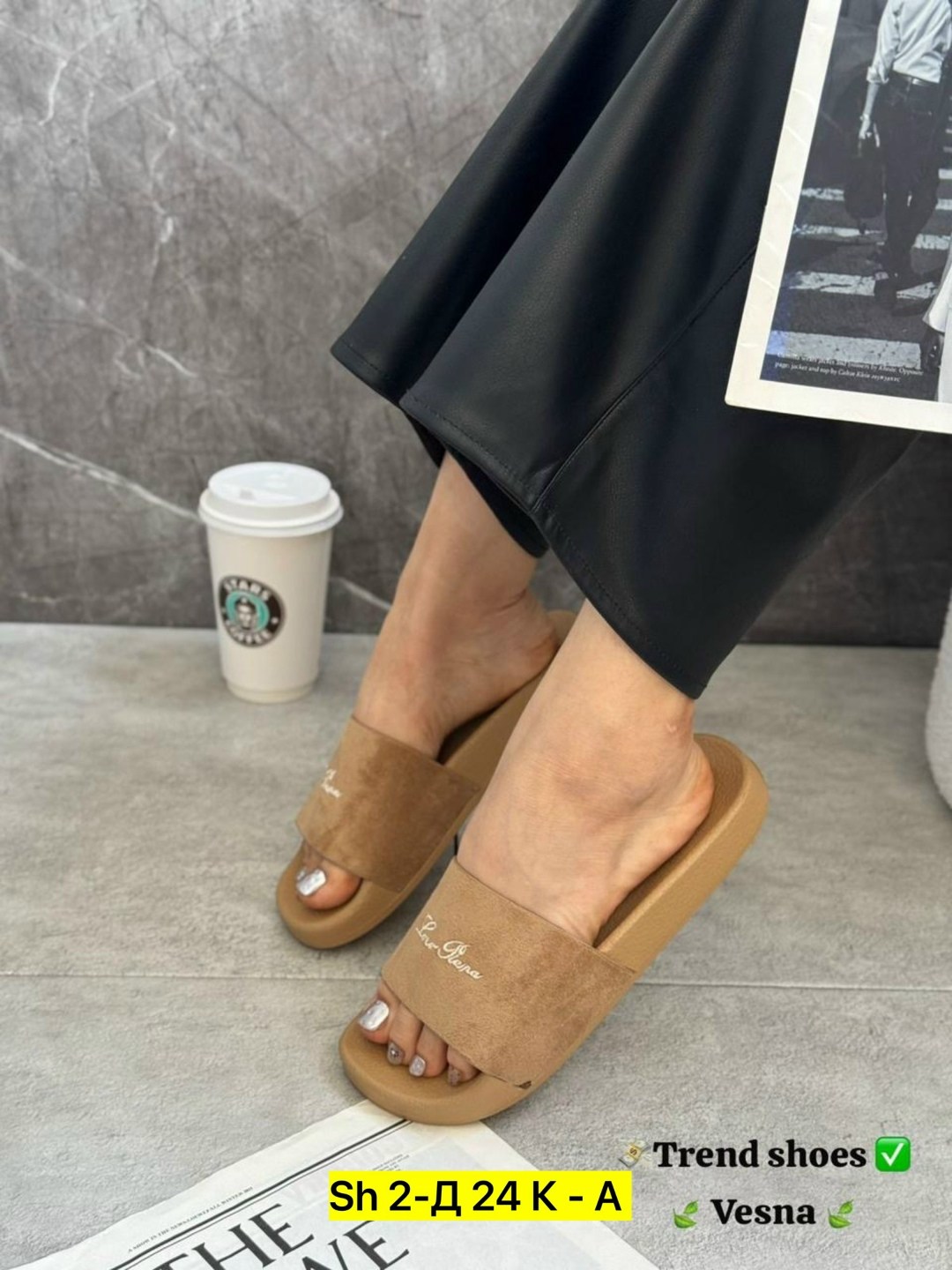 шлепанцы женские,тапки женские,шлепки женские,тапки модные,