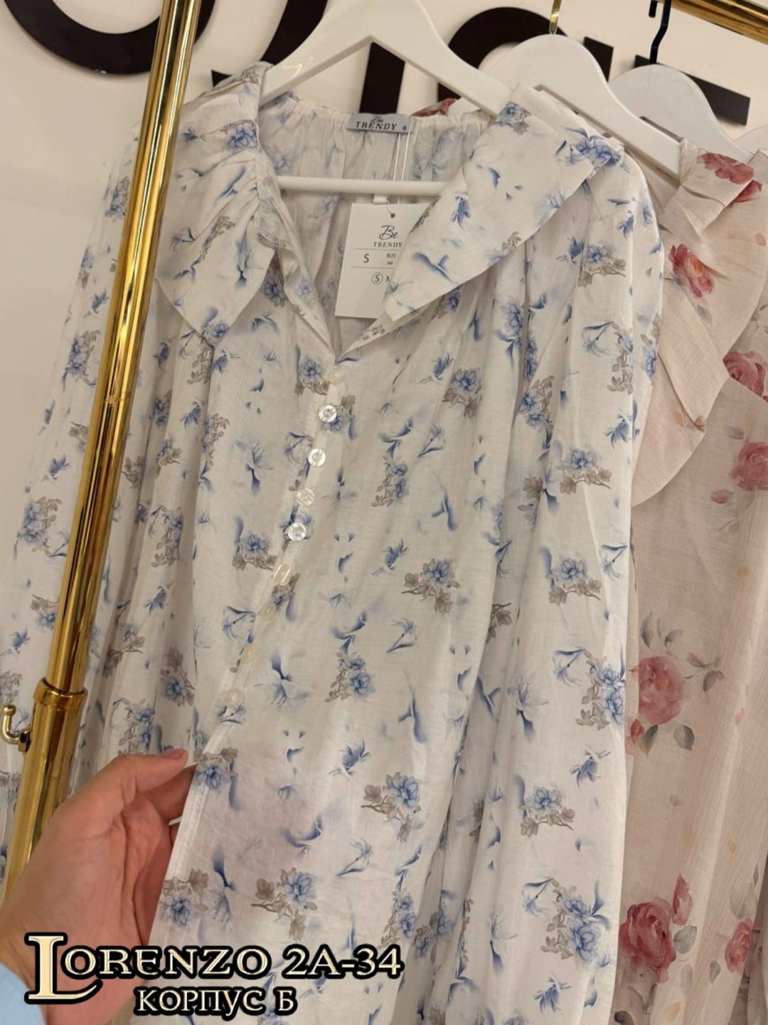 блузка с оборками,нарядная блузка,блузки женские,блузка с рюшами,блуза