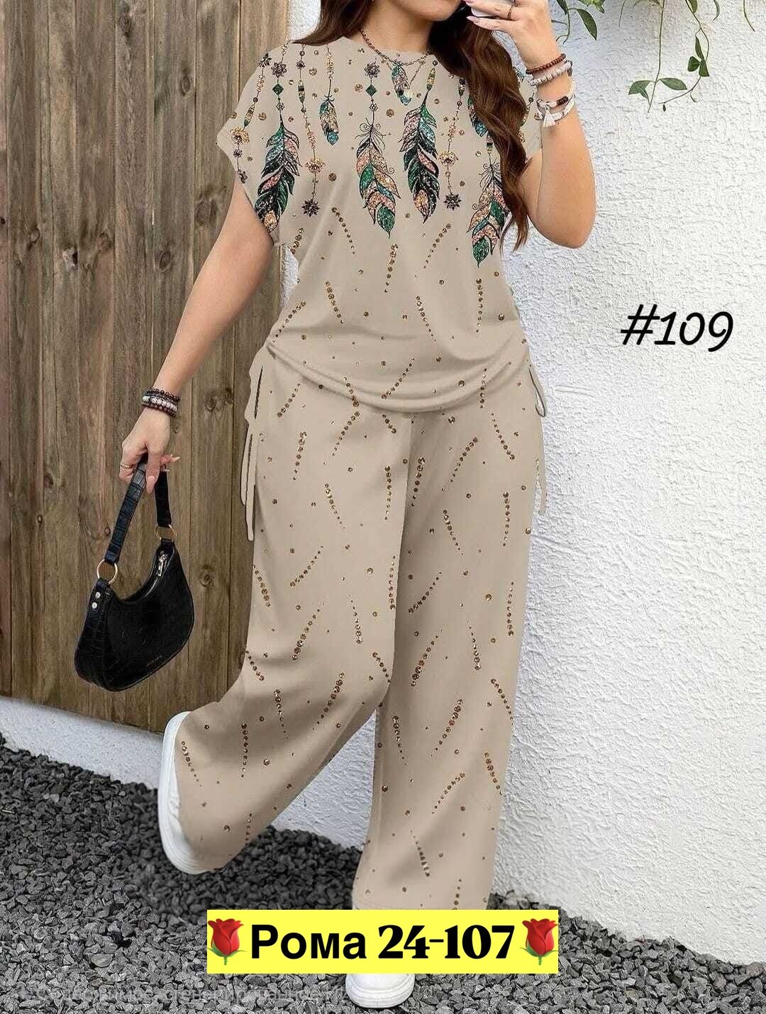 летний брючный костюм,женский костюм двойка,брючные костюмы женские,костюм с брюками,женский костюм больших размеров