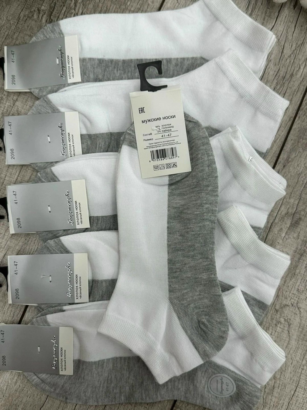носки женские 10 пар,носки женские,носки комплект,носки мужские,носки