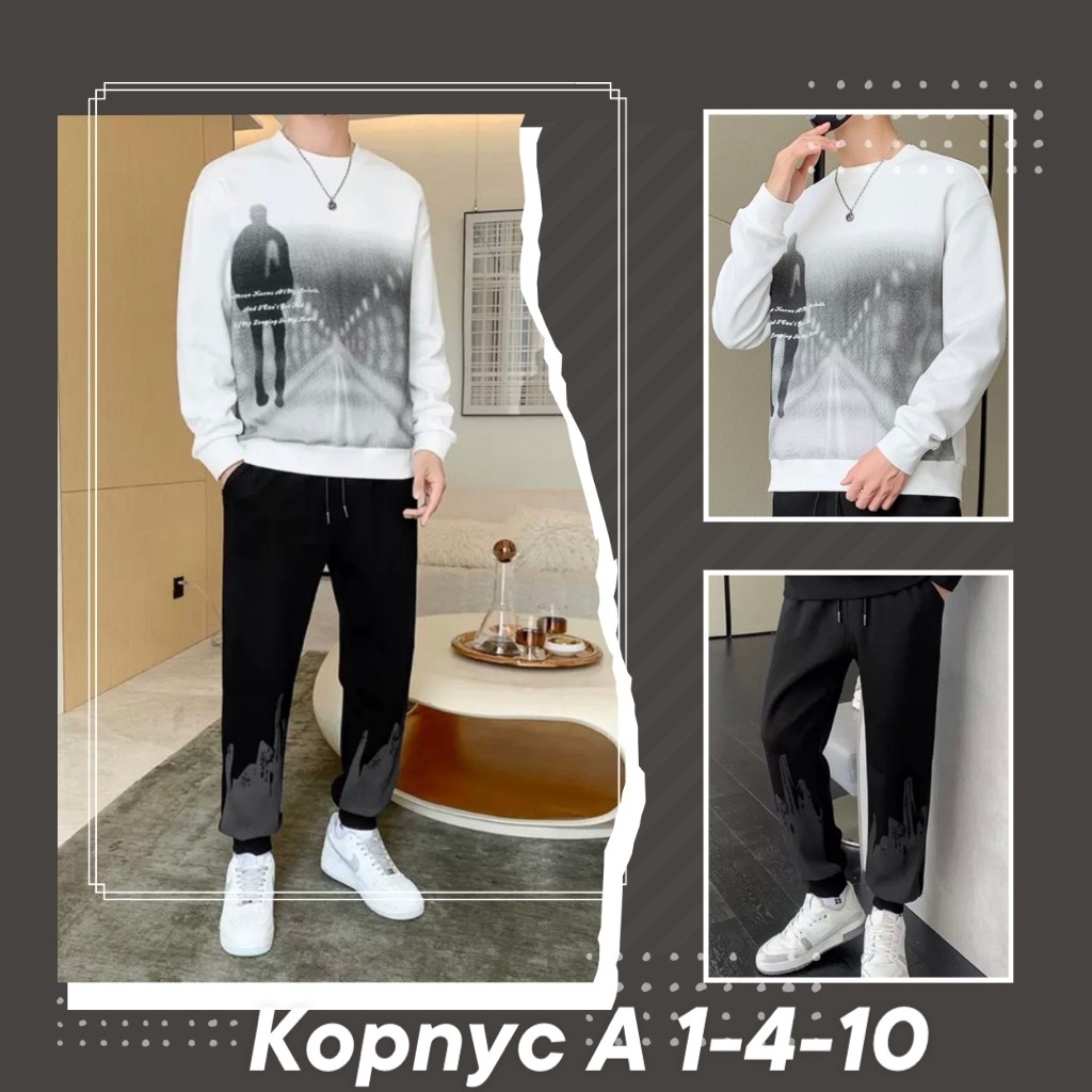 спортивные костюм,спортивный костюм мужской,стильные костюмы,мужская мода,костюм для мужчин