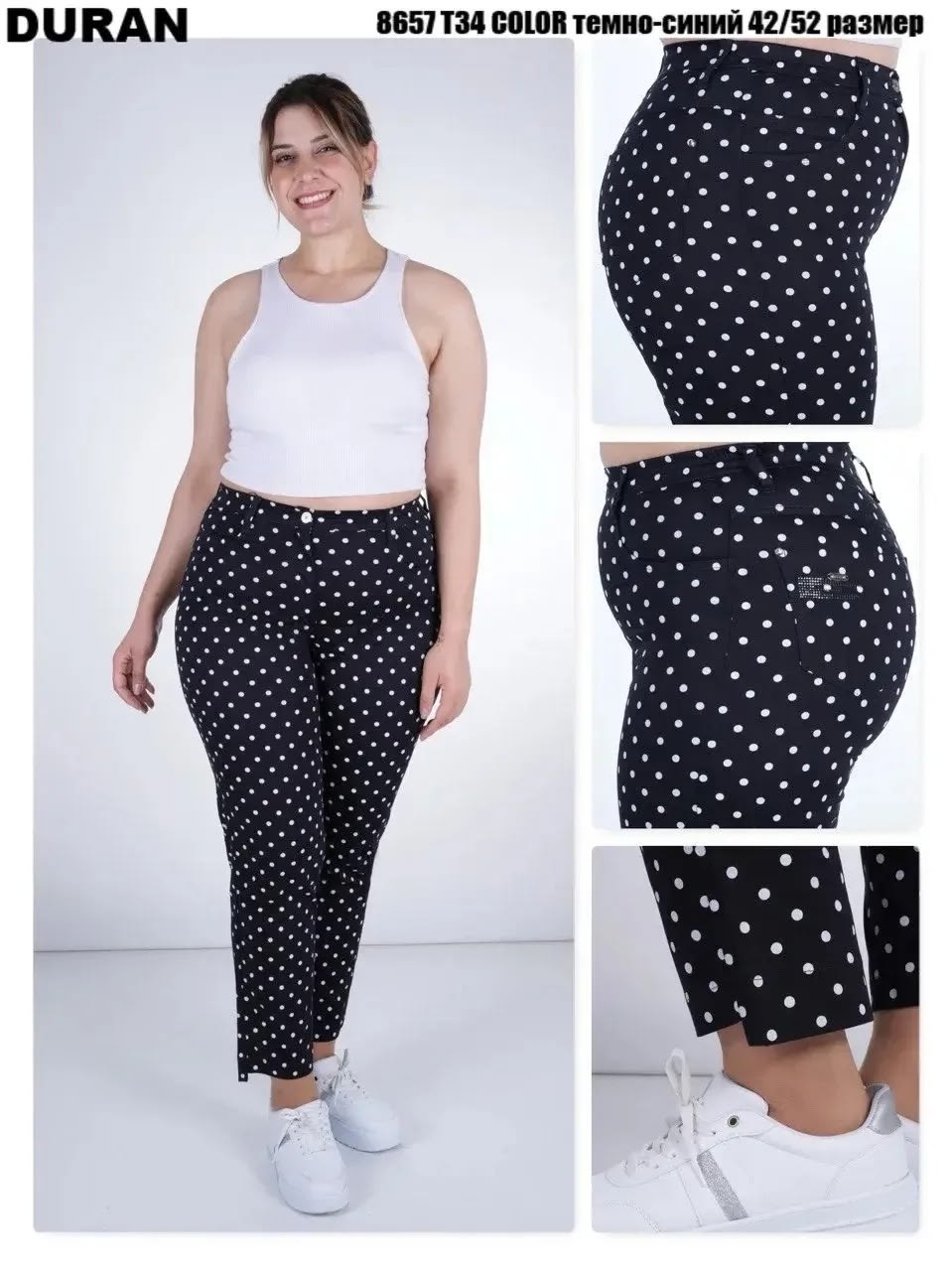 джинсы женские,джинсовые брюки,женские джинсы большие размеры,джинсы широкие,джинсы