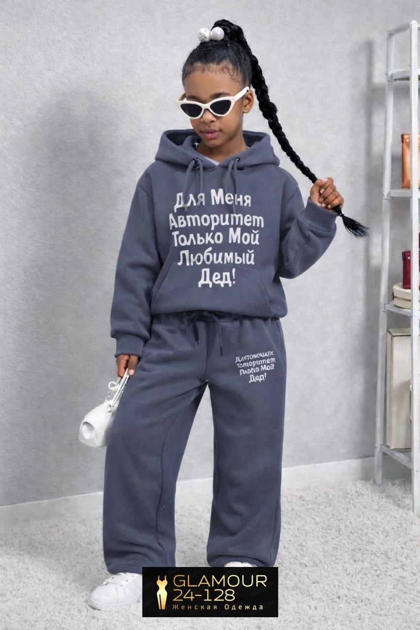 костюм на флисе,костюм спортивный,костюм спортивный для девочек,костюм из футера для девочки,костюм женский на флисе