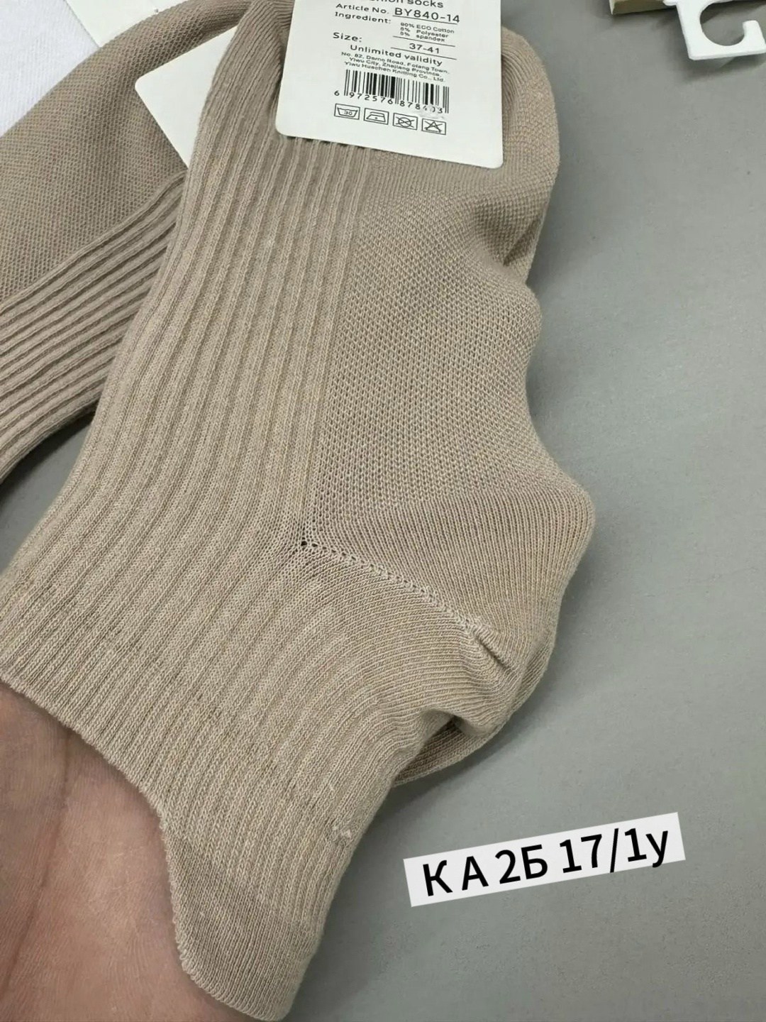 носки женские,носки мужские,носки,носки для женщин,носки turkan женские