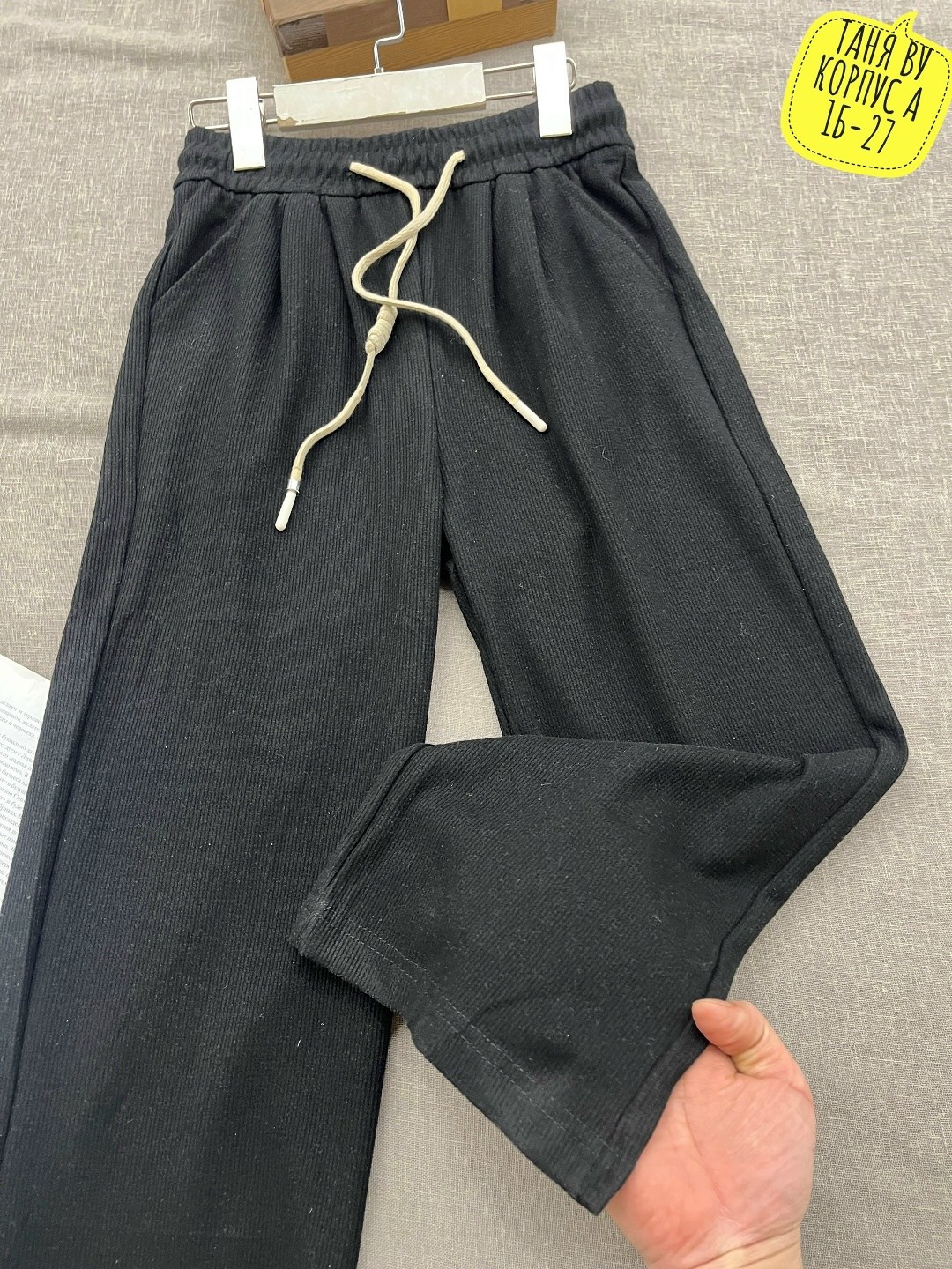 широкие брюки,вельветовые широкие брюки,женские широкие брюки,брюки широкие вельветовые палаццо,широкие брюки женские вельветовые свободные на резинке sela