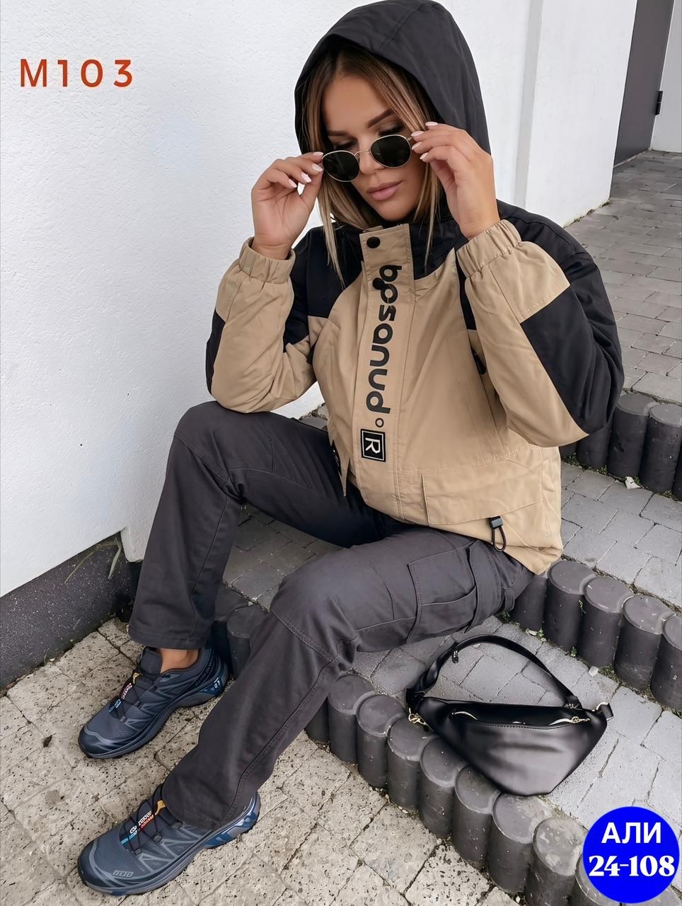 молодежные куртки,женская куртка,куртка модная,куртка плащевка,куртка