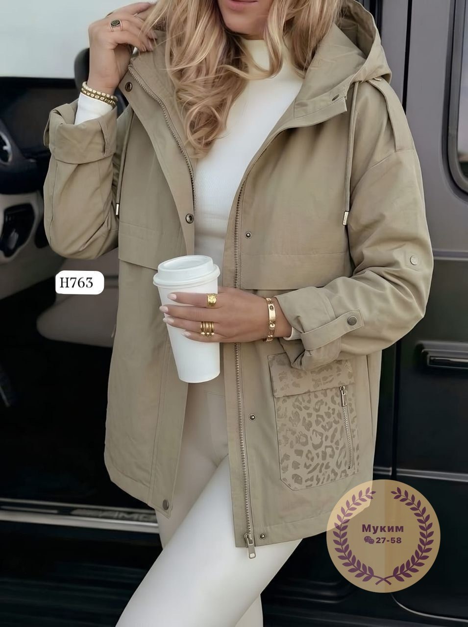 удлиненная куртка,демисезонная куртка,куртка,легкая куртка,куртка женская