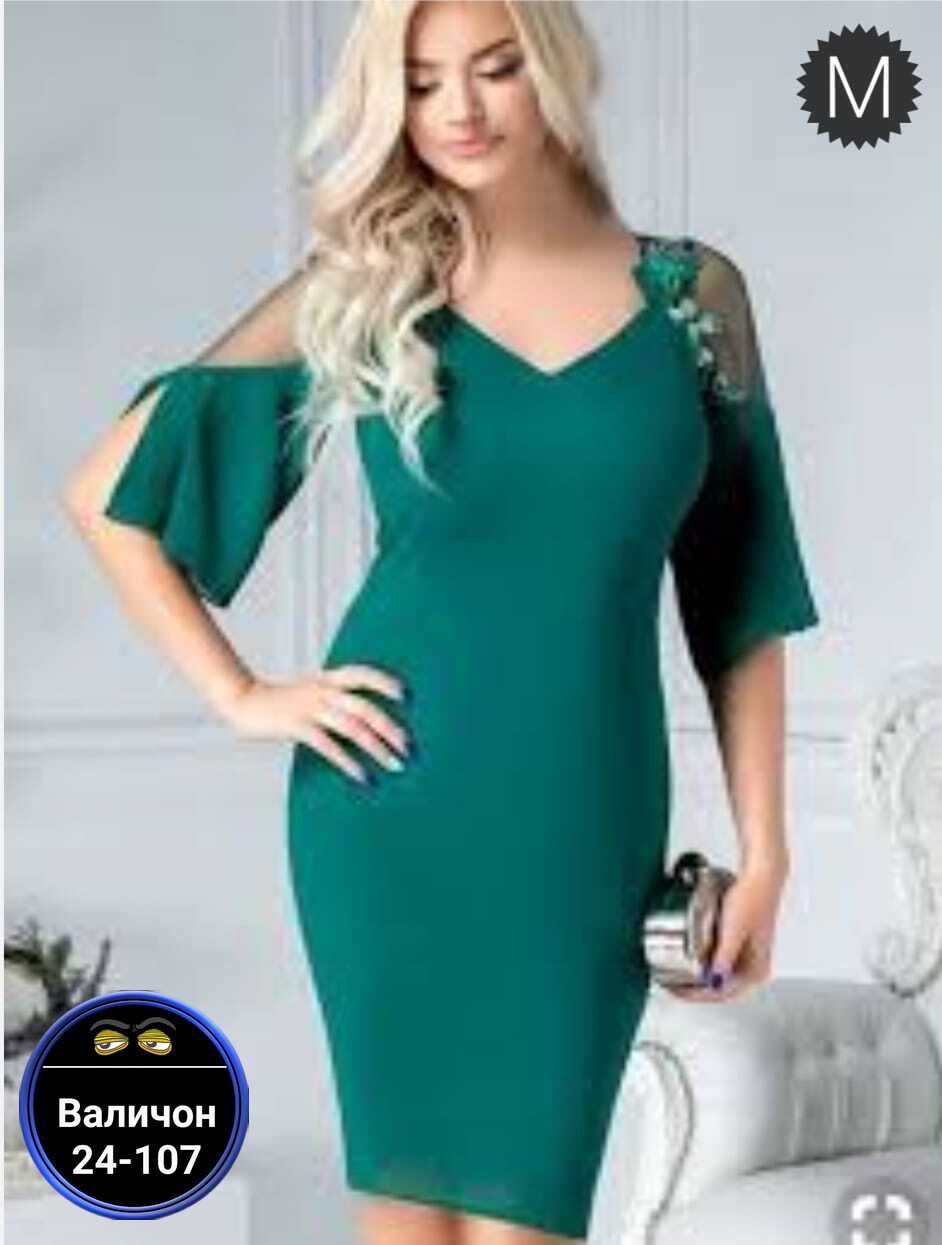 элегантное платье,платье женской,платье стильное,платья,нарядное платье