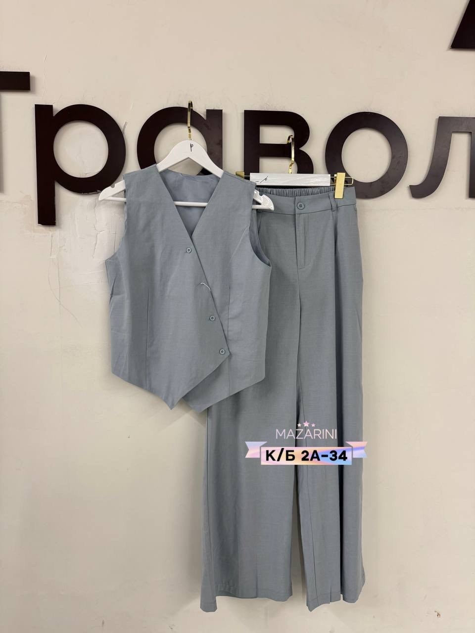 костюм летний льняной с жилетом и брюками палаццо,костюм льняной летний брючный с жилетом и брюками паллацо,женский брючный костюм двойка,брючный костюм,костюм льняной летний брючный с жилетом и брюка