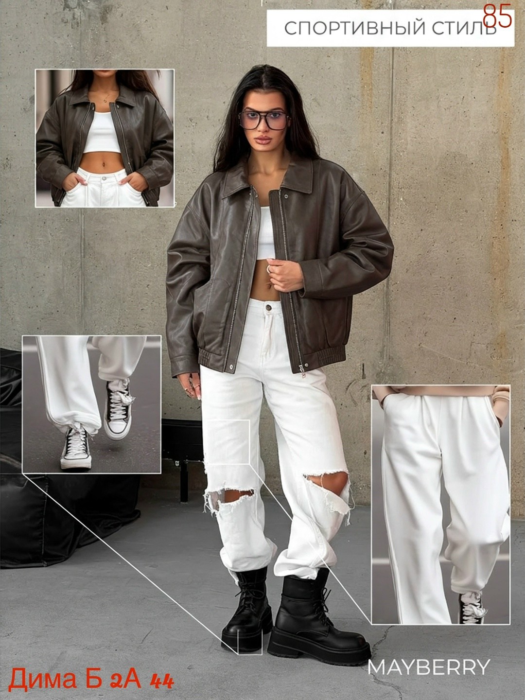 кожаная куртка бомбер женская,кожаная куртка,женская куртка из искусственной кожи,куртка кожаная женская,куртка бомбер