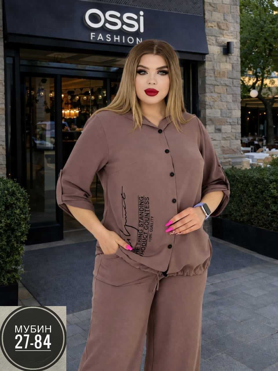 женские костюмы больших размеров,костюм двойка,костюм больших размеров,женский костюм двойка,костюм тройка женский