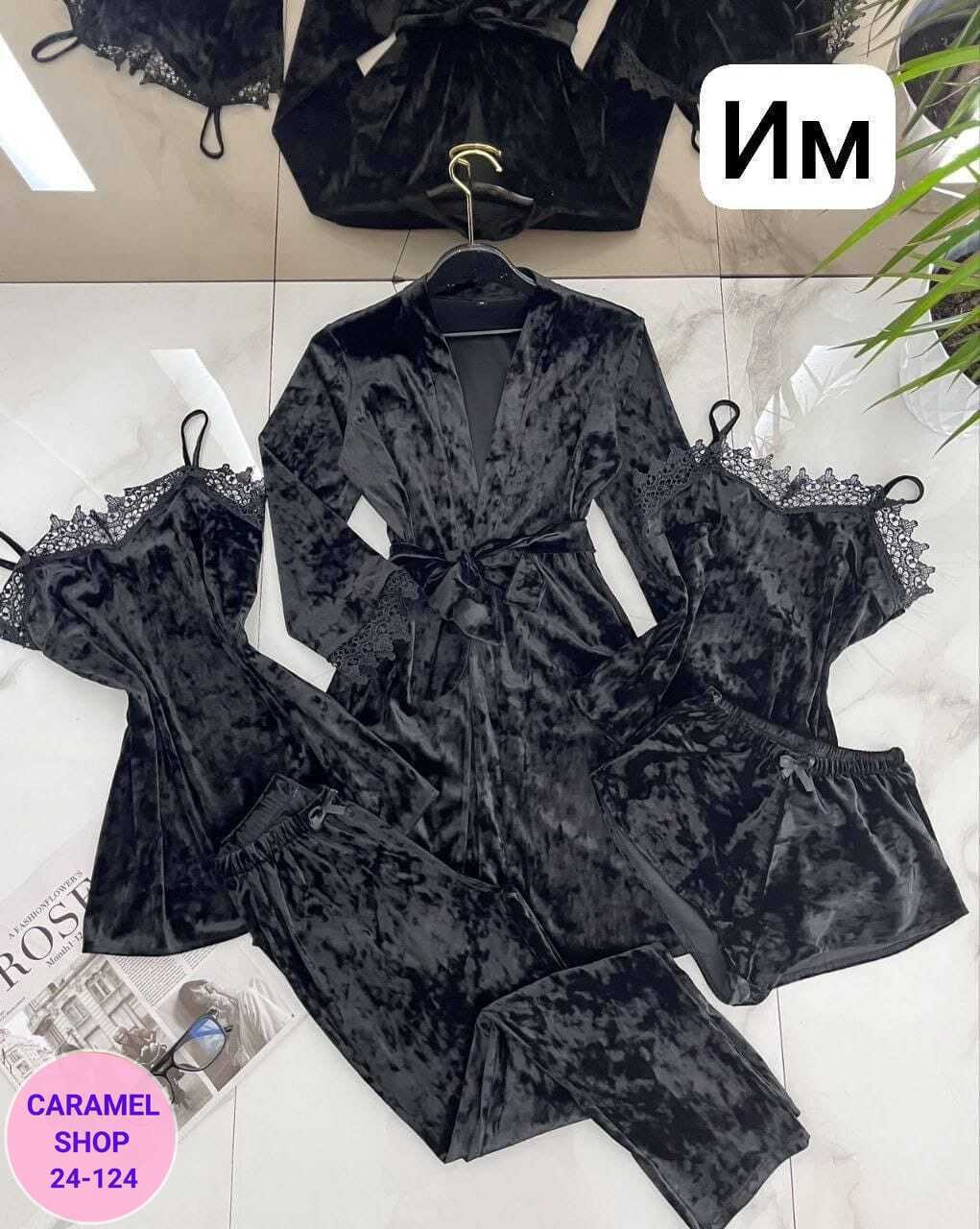 комплект пижамный тройка велюр,комплект пижам 5 в 1,пижама женская бархатная комплект,пижама велюр,пижама тройка женская велюр