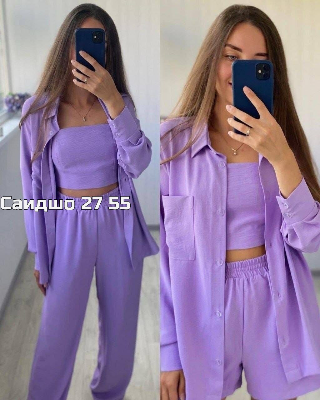 костюм женский тройка,женские костюмы,костюм с брюками,костюм женский брючный,летние костюмы женские