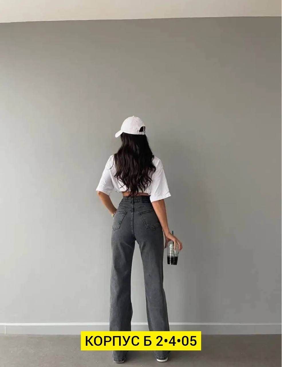 джинсы женские широкие,джинсы женские трубы,женские джинсы,джинсы широкие,джинсы женские клеш