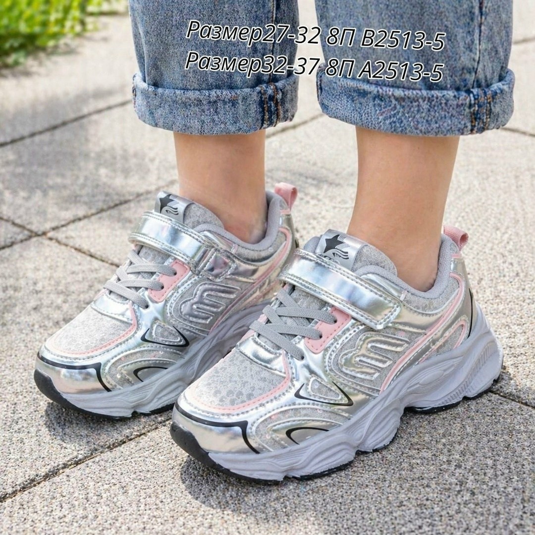 кроссовки,детские кроссовки,спортивная ,кроссовки женскиe,