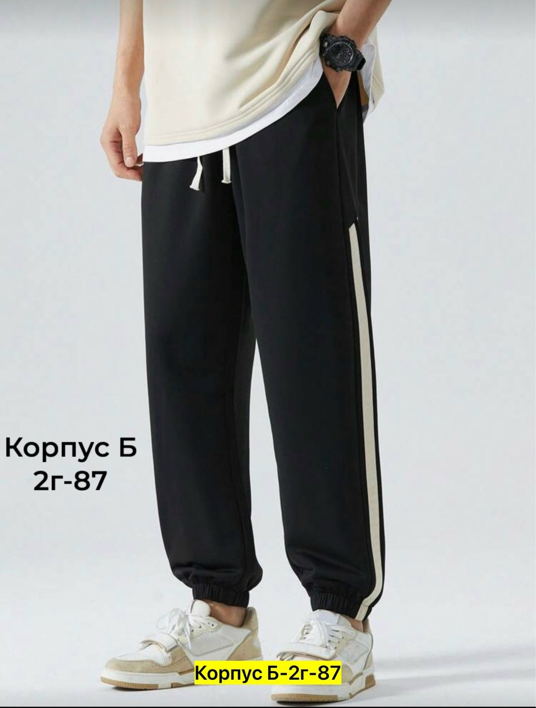 спортивные штаны мужские широкие свободные,штаны спортивные,трикотажные спортивные штаны montvoo черный,спортивные брюки мужские,спортивные брюки