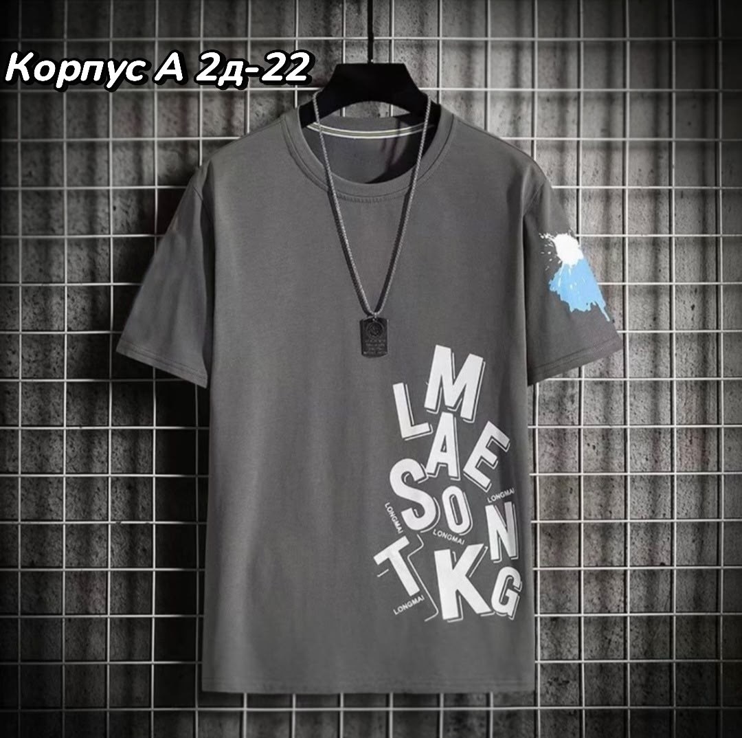 футболки мужские,футболки мужские с принтом,футболки мужские оверсайз,футболка мужская оверсайз с принтом,футболки для мужчин