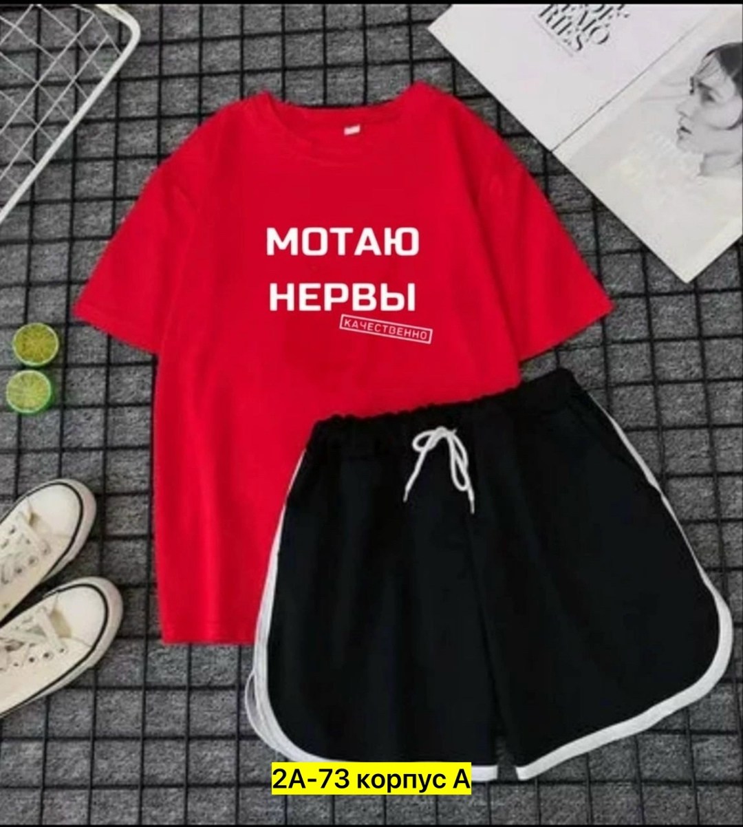 повседневный костюм,костюм женский,костюм футболка шорты,костюм двойка шорты и футболка женская,костюм шортами