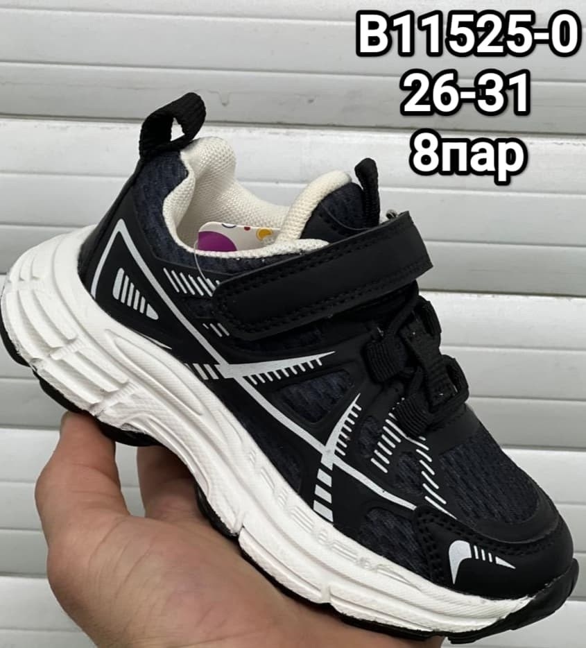 детские кроссовки,кроссовки для мальчика,кроссовка детская,кроссовки,