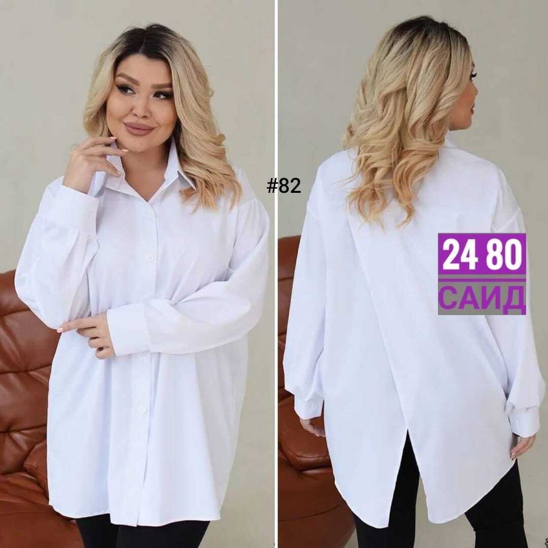 женские блузки и рубашки,женская рубашка больших размеров,рубашка женская большие размеры,блузка рубашка,рубашка свободного кроя