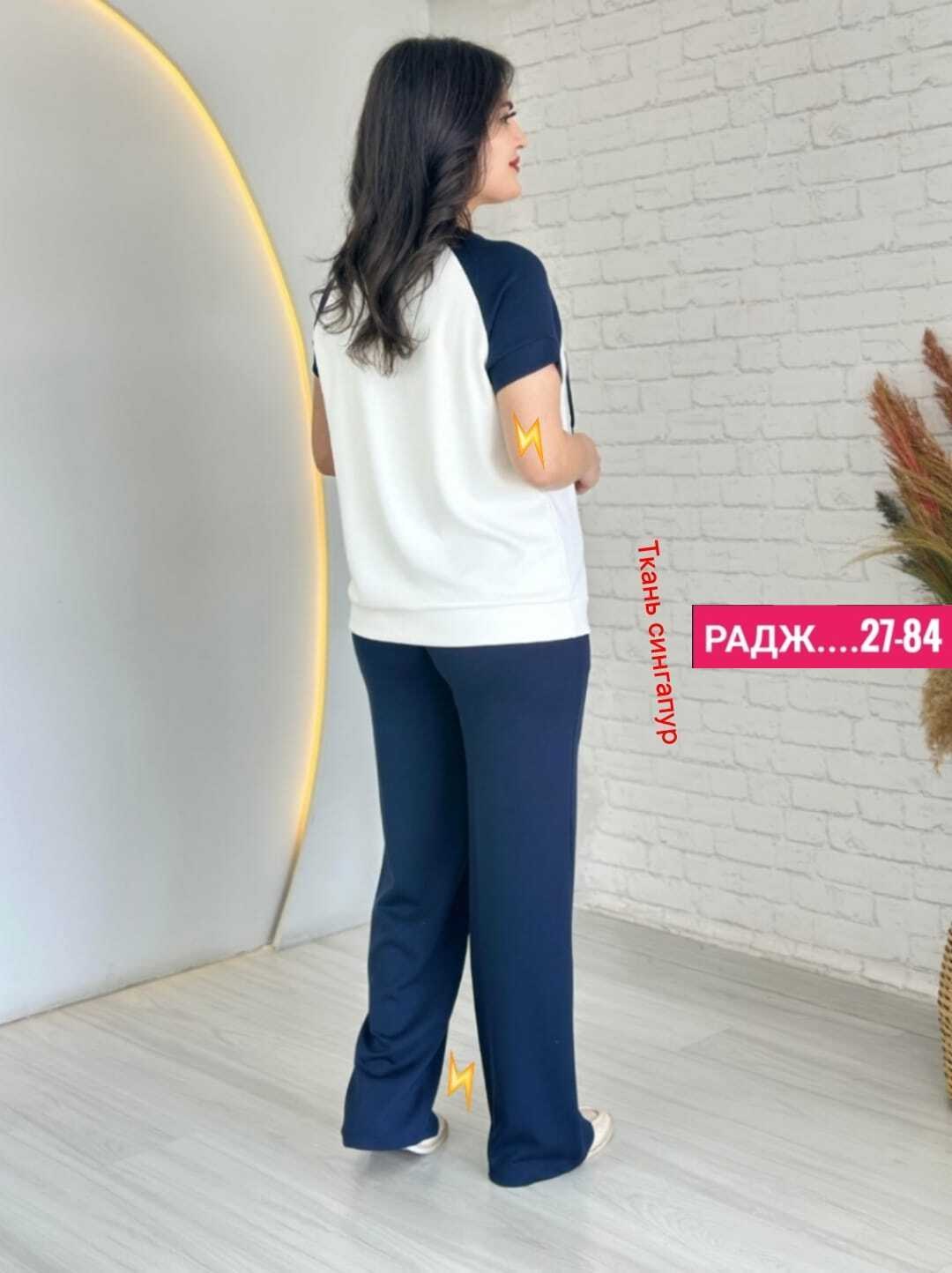 женские костюмы больших размеров,костюм двойка женская,брючные костюмы женские,костюм двойка,женские костюмы