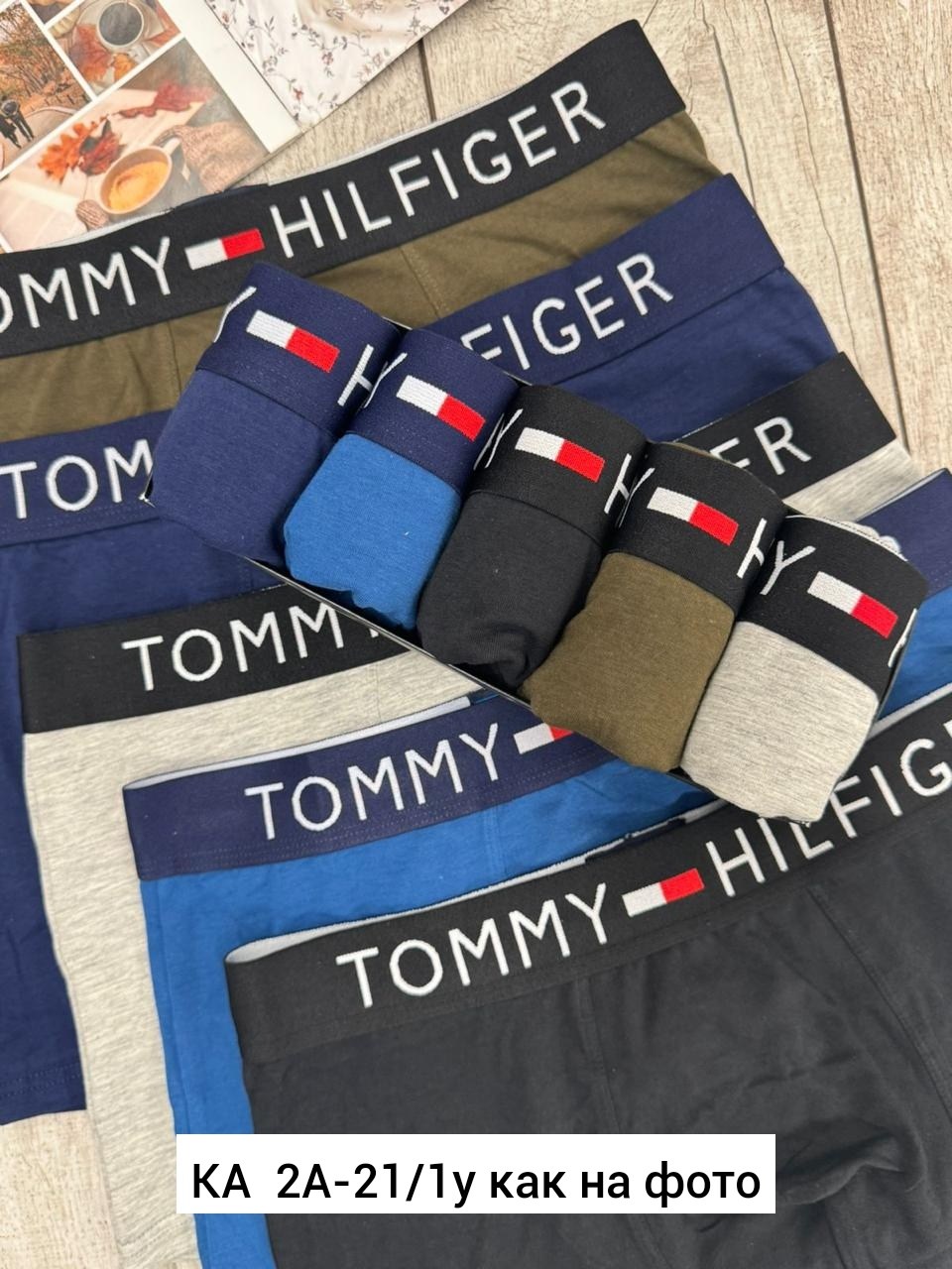 набор мужских трусов tommy hilfiger,трусы tommy hilfiger мужские,мужской набор трусов,мужские трусы томми хилфигер набор 5 шт,трусы мужские комплект томми хилфигер