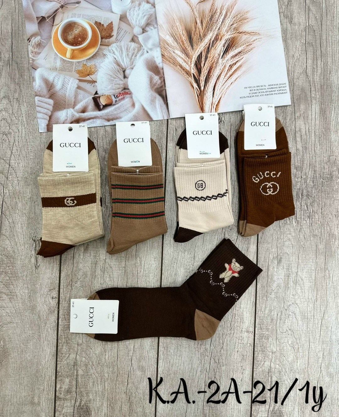 комплект носков louis vuitton,носки мужские,носки женские,носки женские мужские,брендовые носки