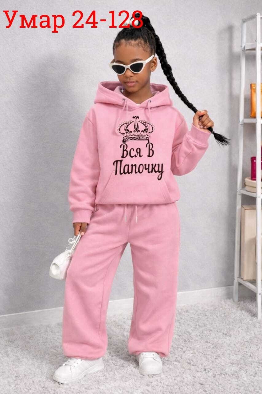 спортивные костюмы для девочек,костюм детский,спорт костюмы детский из футера,детские костюмы на флисе,детские костюмы