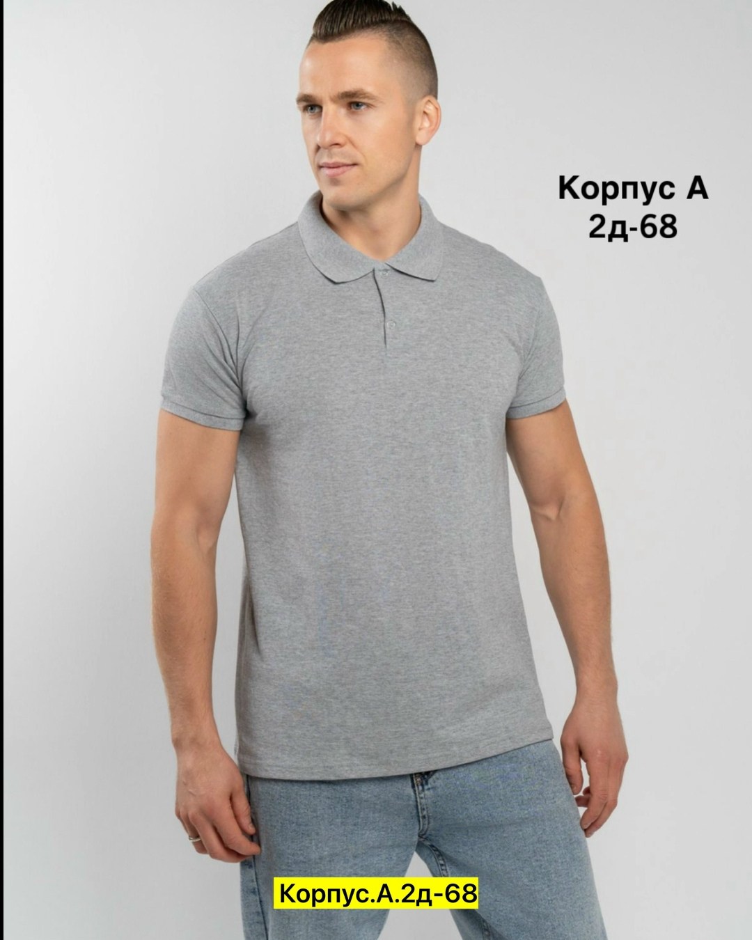 мужская футболка поло,футболка мужская,мужская мода,одежда для мужчин,рубашка поло мужская