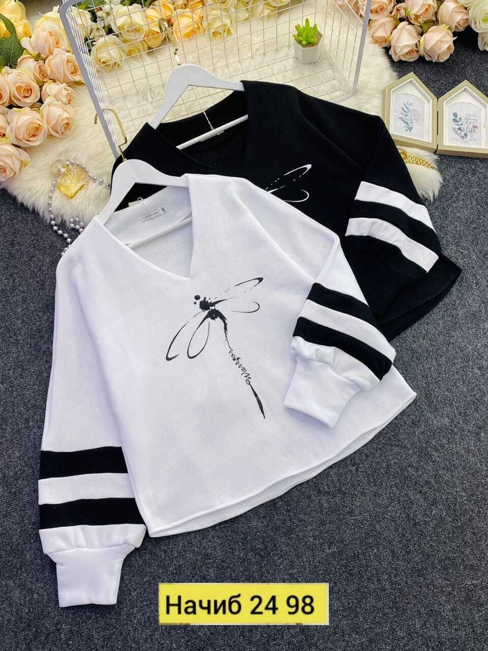 кофта женская,свитшот женская,стильная кофта,кофточка женская,кофта трикотаж