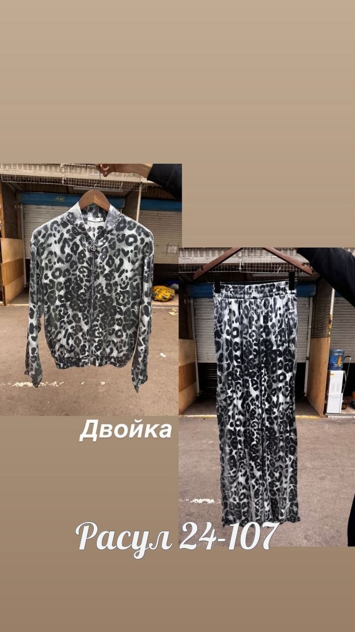 леопардовый костюм женский,женский брючный костюм,женские костюмы,костюм классический,костюм леопардовый