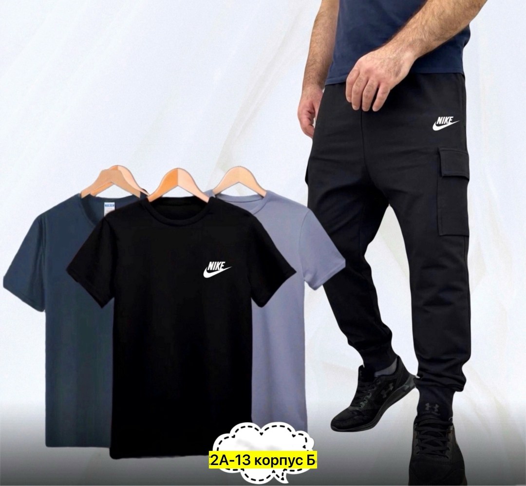 костюм спортивный мужской nike,костюм nike,спортивные костюмы мужские,спортивные костюм,спортивные костюмы nike