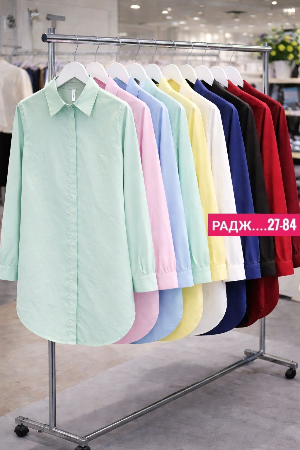 женская рубашка,розовая женская рубашка,модная женская рубашка,рубашка розовая,рубашка женская с длинными рукавами